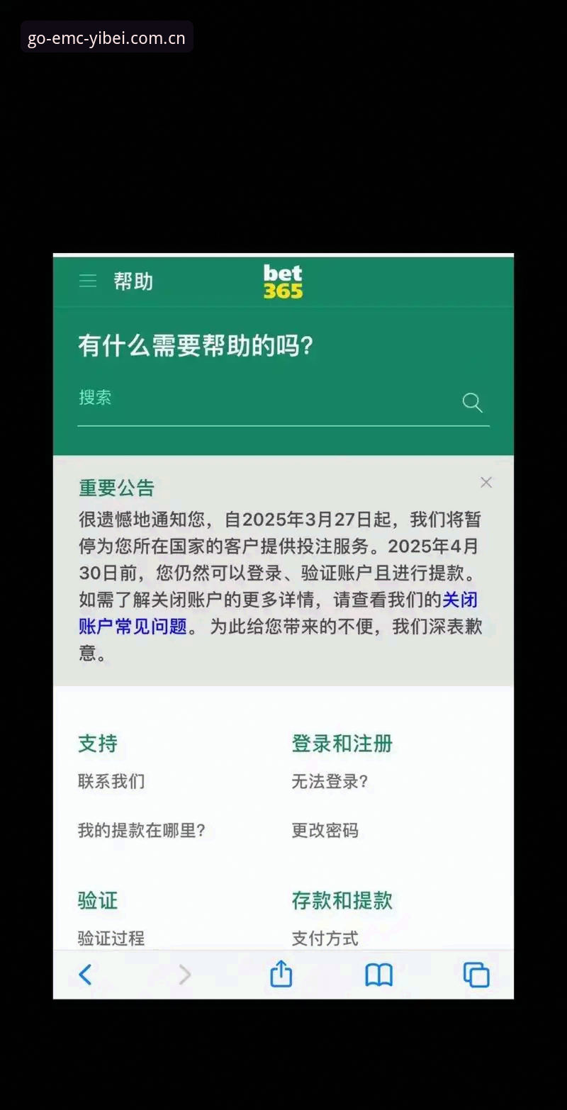 易倍体育数据查询 2025易倍体育平台数据查询功能升级最新动态:用户反馈与效率提升全解析