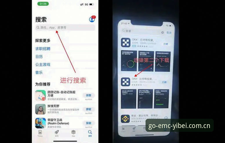 易倍体育官方入口地址安装失败解决教程：v2.0.5版本实战经验分享