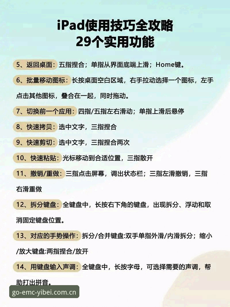 易倍体育平台使用指南：从新手到老手的完整体验分享